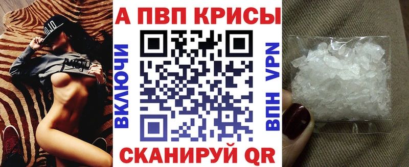 А ПВП VHQ  Холм 