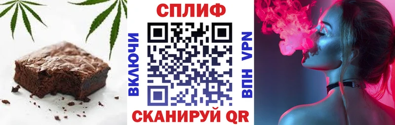дарнет шоп  Холм  Печенье с ТГК марихуана 