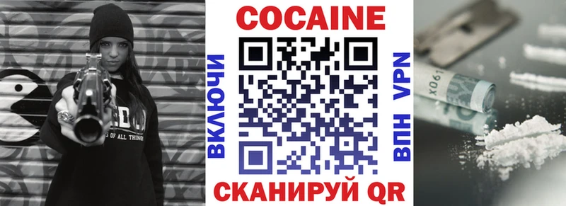 ОМГ ОМГ ТОР  магазин продажи   Холм  Cocaine Перу 
