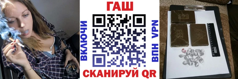 ГАШ ice o lator  купить наркоту  Холм 