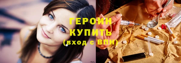 альфа пвп VHQ Осташков
