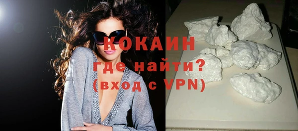 МДМА Осинники