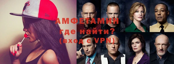 МДМА Осинники