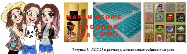 марки nbome Нягань