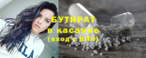 альфа пвп VHQ Осташков