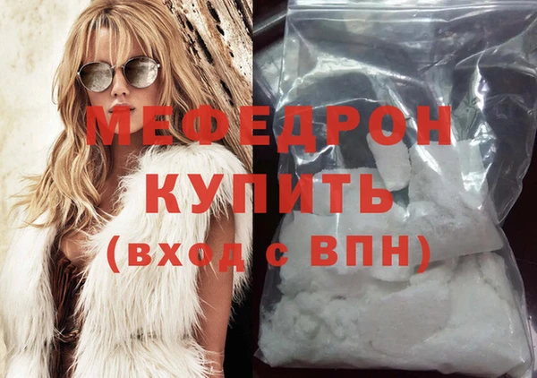МДМА Осинники