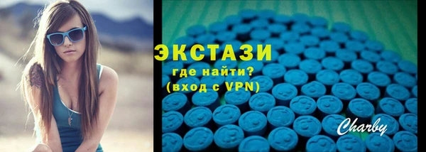 mdma Видное