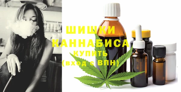 альфа пвп VHQ Осташков