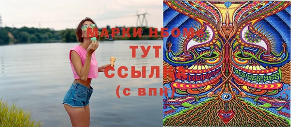 альфа пвп VHQ Осташков