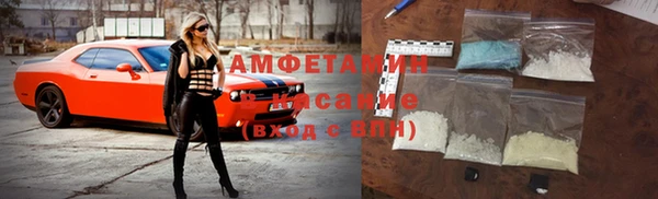 альфа пвп VHQ Осташков
