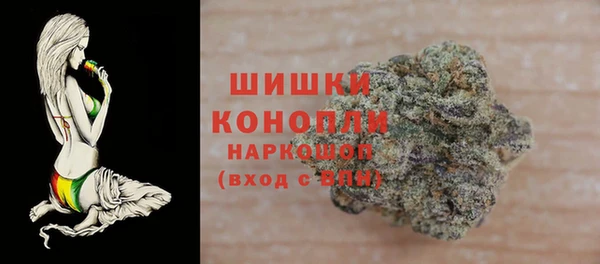 альфа пвп VHQ Осташков