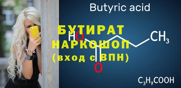 МДМА Осинники