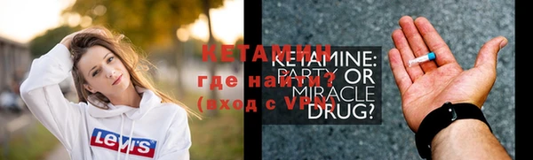 МДМА Осинники