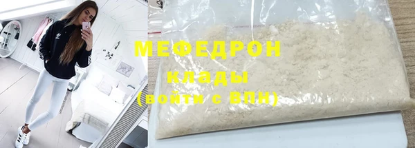 альфа пвп VHQ Осташков