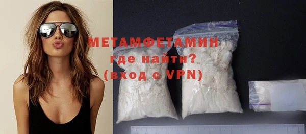 МДМА Осинники