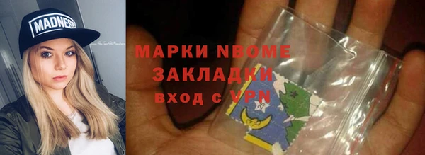 альфа пвп VHQ Осташков