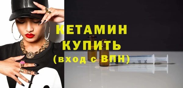 альфа пвп VHQ Осташков