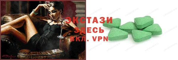 МДМА Осинники