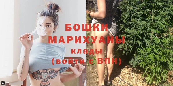 альфа пвп VHQ Осташков