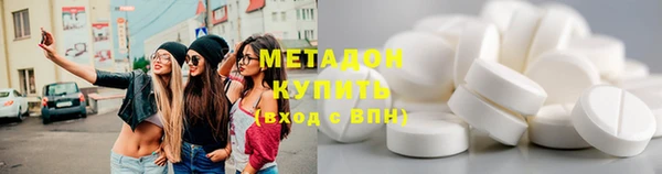 МДМА Осинники