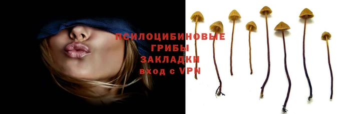 альфа пвп VHQ Осташков