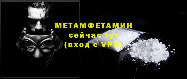 дживик Нязепетровск