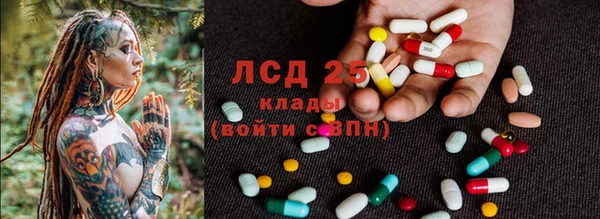 альфа пвп VHQ Осташков
