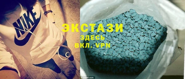 альфа пвп VHQ Осташков