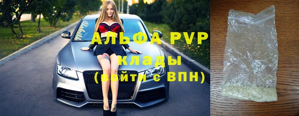 марихуана Ветлуга