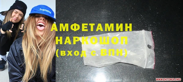 МДМА Осинники