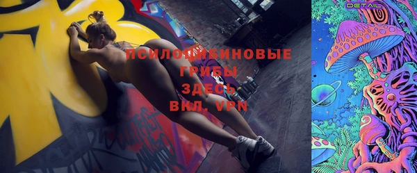 МДМА Осинники