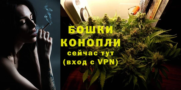 марихуана Ветлуга