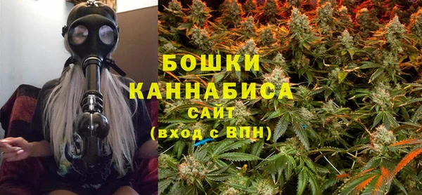 альфа пвп VHQ Осташков