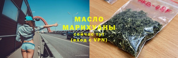 альфа пвп VHQ Осташков