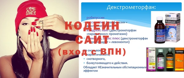 альфа пвп VHQ Осташков