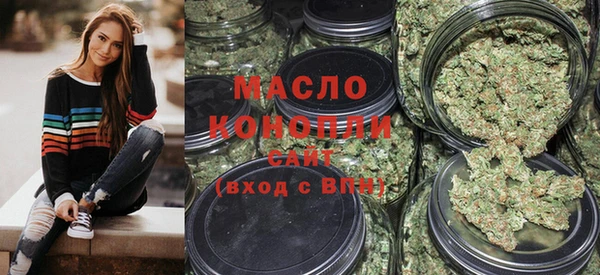 альфа пвп VHQ Осташков