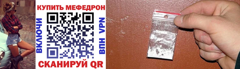 МЕФ mephedrone ОМГ ОМГ онион Холм