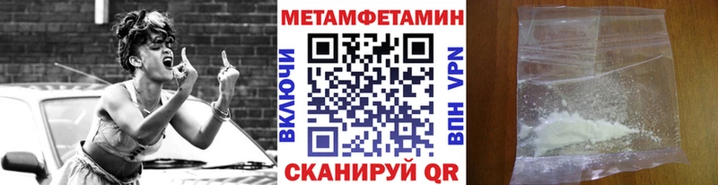 купить закладку  Холм  Первитин Methamphetamine 