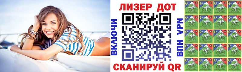 Марки 25I-NBOMe 1,5мг  Холм 