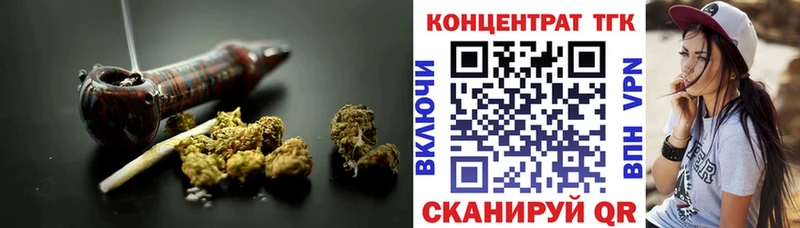 купить наркотики цена  Холм  ТГК концентрат 