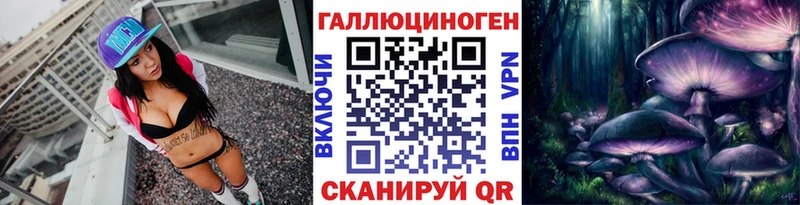 Галлюциногенные грибы MAGIC MUSHROOMS  Холм 